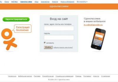 «Odnoklassniki.ru» сайти орқали танишув Зарафшон шаҳрида бир инсоннинг ўлими билан якунланди фото