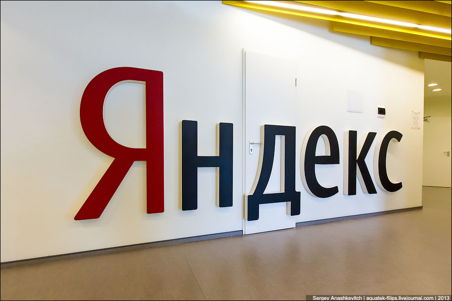 “Яндекс” “Google” устидан Россия Федерал антимонополия хизматига шикоят аризаси берди